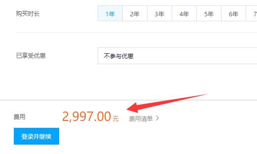 分享腾讯企点多少钱？腾讯企点各版本价格介绍。