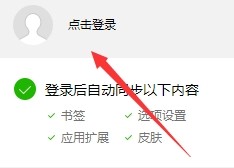 教你QQ浏览器导出书签的方法。