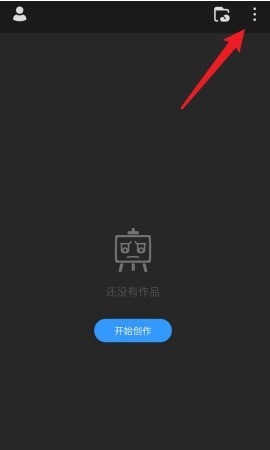 说说画世界Pro怎么导入备份文件？画世界Pro导入备份文件的方法。