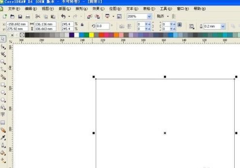 今天分享CorelDraw X4怎么使用图案填充-CorelDraw X4使用图案填充的方法。
