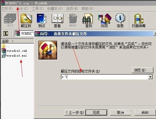 我来教你Microsoft Visual C   2005(vc2005)安装失败怎么办-Microsoft Visual C   2005(vc2005)安装失败的解决办法。