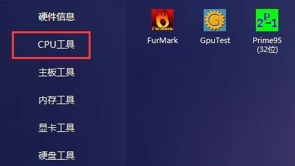 分享图吧工具箱如何查看内存型号-图吧工具箱查看内存型号的方法。