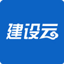 建设云app图标