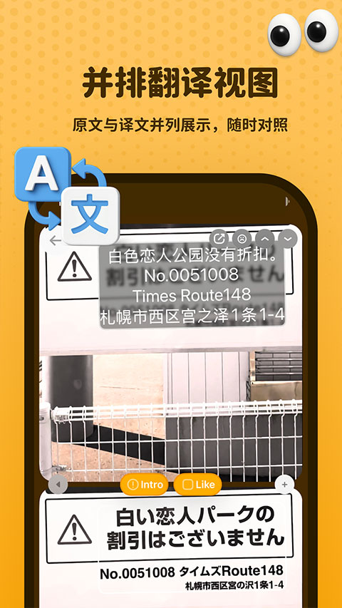 Kuli Kuli App截图2