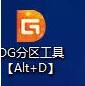 关于TransMac制作mac安装盘不能识别怎么办-TransMac教程。