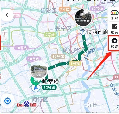 小编分享如何设置百度地图全程提醒？百度地图设置全程提醒教程。