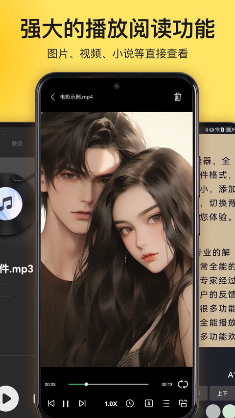 解压专家app截图4