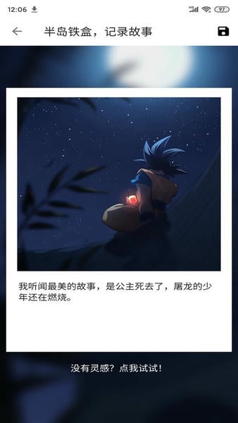 便捷下载截图3