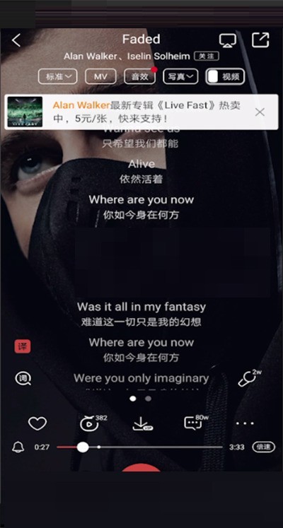 分享酷狗音乐怎么设置全屏歌词?酷狗音乐设置全屏歌词方法。