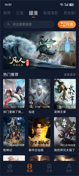 囧次元官方正版无广告版截图4