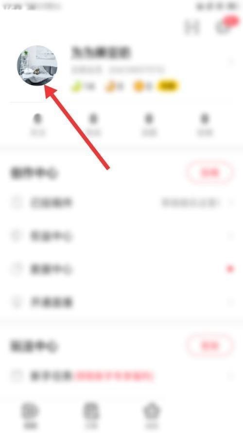 小编分享AcFun怎么修改头像?AcFun修改头像方法。