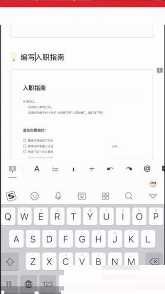 我来教你石墨文档怎么编辑图片?石墨文档编辑图片教程。