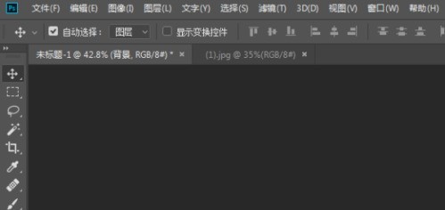 分享photoshop怎么添加艺术字？photoshop添加艺术字的方法。