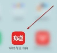 今天分享有道词典怎么进入有道商城?有道词典进入有道商城的方法。