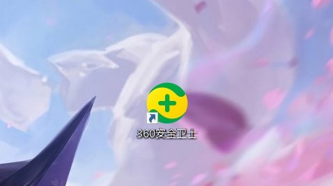 分享360安全卫士如何设置开机启动项-360安全卫士设置开机启动项的方法。