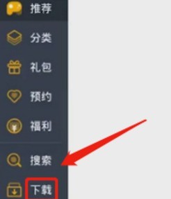 小编分享雷电模拟器如何设置不卡？雷电模拟器设置不卡的具体操作。