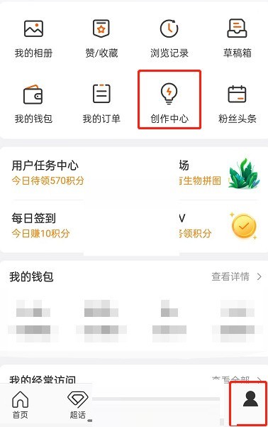 今天分享微博赞赏文案怎么设置?微博赞赏文案设置教程。
