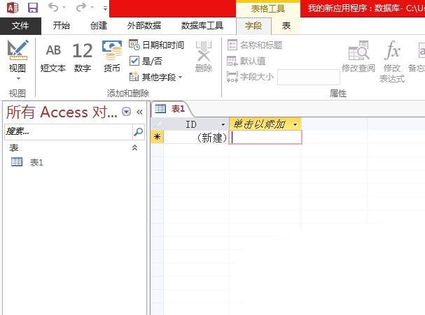 今天分享Access数据库图片数据怎么转换成位图-Access数据库图片数据转换成位图方法。