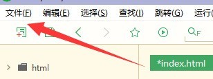 小编教你hbuilderx怎么新建窗体-hbuilderx新建窗体的方法。 小编教你hbuilderx怎么新建窗体-hbuilderx新建窗体的方法。