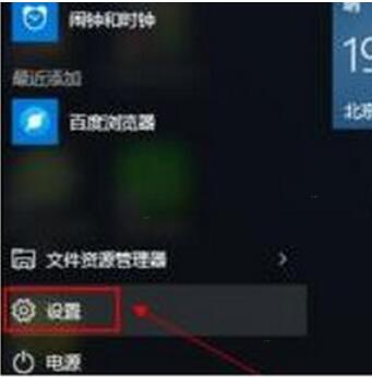 教你win11怎么备份系统？win11备份系统设置方法介绍。
