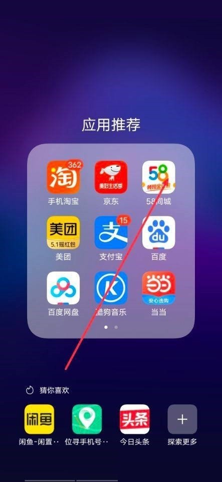 说说58同城怎么退出?58同城退出教程。