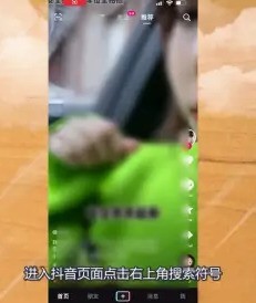 今天分享抖音如何看年度报告？抖音看年度报告的方法。