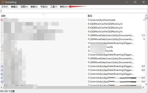 分享Everything在哪查看版本号?Everything查看版本号的方法。