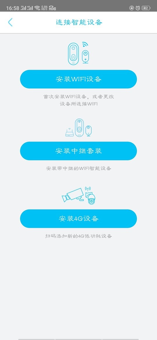 UBox截图2