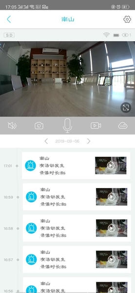 UBox截图3