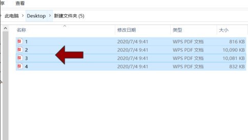 我来分享adobe acrobat x pro怎么合并多个PDF文件？adobe acrobat x pro合并多个PDF文件的方法。