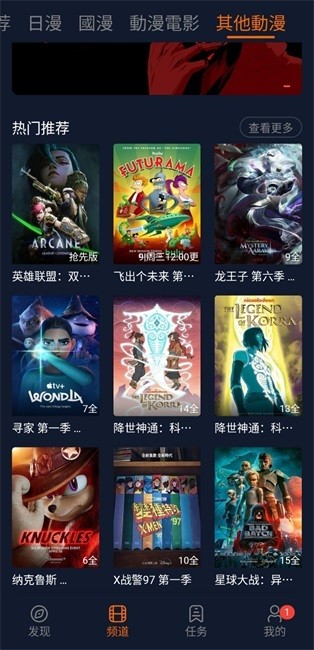 囧次元纯净版2026最新版截图2