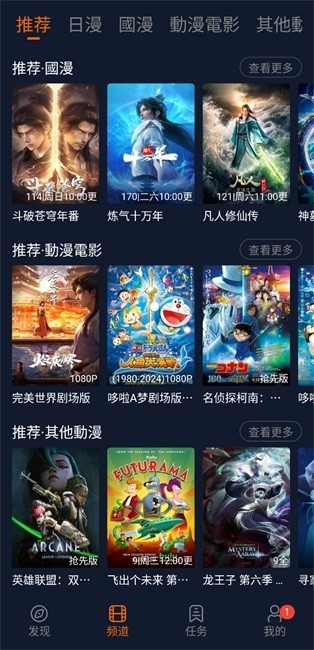 囧次元纯净版2026最新版截图1