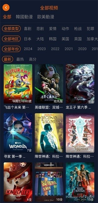 囧次元纯净版2026最新版截图3