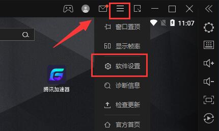 小编分享雷电模拟器储存空间不足怎么办？雷电模拟器储存空间不足的解决方法。