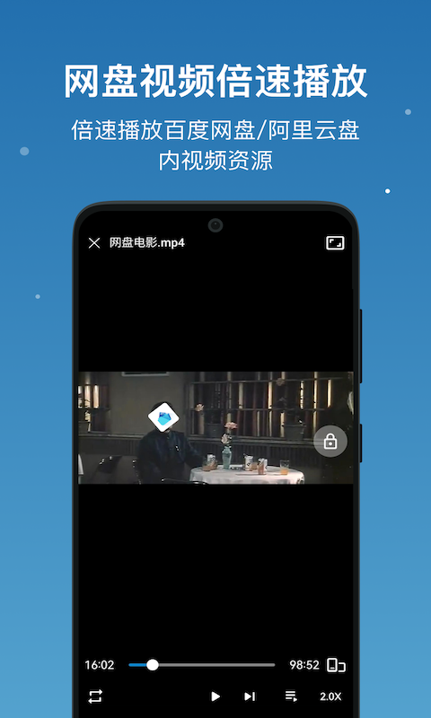 流舟文件app截图3