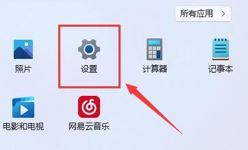 我来分享Windows11怎么关闭自动锁屏-Windows11关闭自动锁屏教程。
