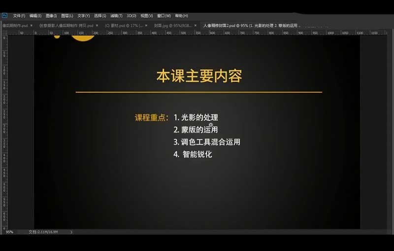 分享PS怎样合成野外独坐画面-PS合成超现实的野外独坐的场景教程。