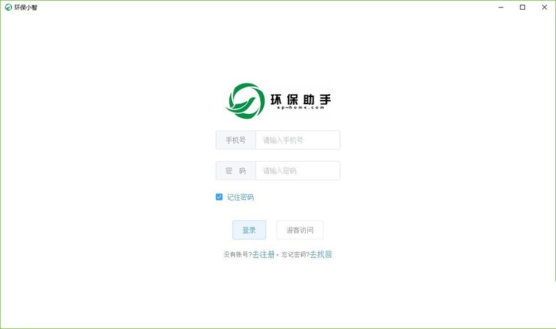 教你环保小智是干什么 环保小智简单的使用方法。