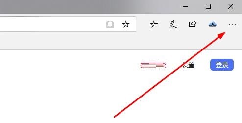 我来教你Edge浏览器内存占用太多怎么办-内存占用太多的解决办法。