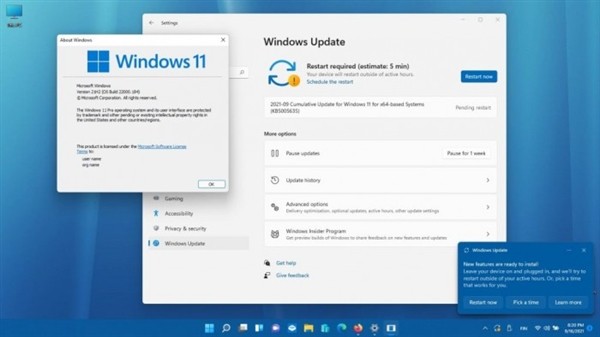 小编教你Windows 11 Build 22000.194更新了什么？Windows 11 Build 22000.194更新内容介绍。