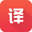 英语翻译君app图标