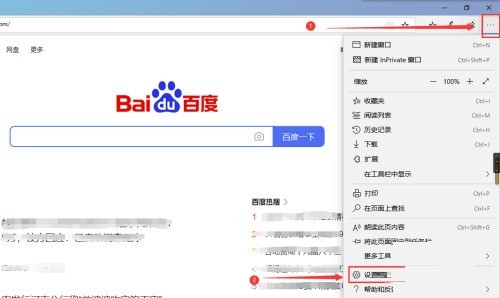 分享microsoft edge转移收藏夹导入按钮在哪?microsoft edge转移收藏夹导入按钮查看方法。