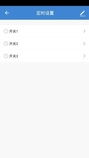 德韵智能截图4