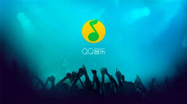 我来分享qq音乐账号支持几个设备同时登录？qq音乐账号支持同时登录的设备介绍。