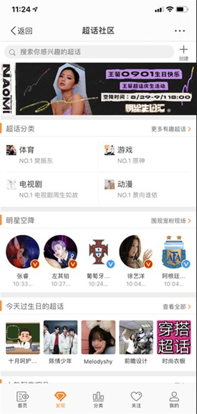 我来分享微博原神超话怎么签到?微博原神超话签到教程。