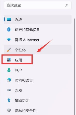 小编分享Windows11怎么设置默认浏览器-设置默认浏览器方法。