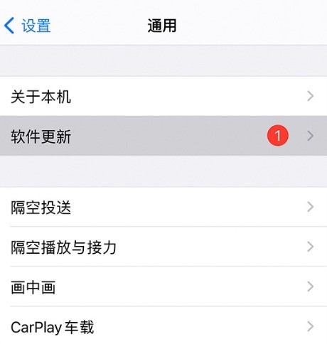 小编分享ios15正式版什么时候推送?ios15正式版推送时间及适配机型介绍。 小编分享ios15正式版什么时候推送?ios15正式版推送时间及适配机型介绍。