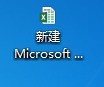 教你Microsoft Excel 2020怎么设置图片格式-Microsoft Excel 2020设置图片格式的方法。