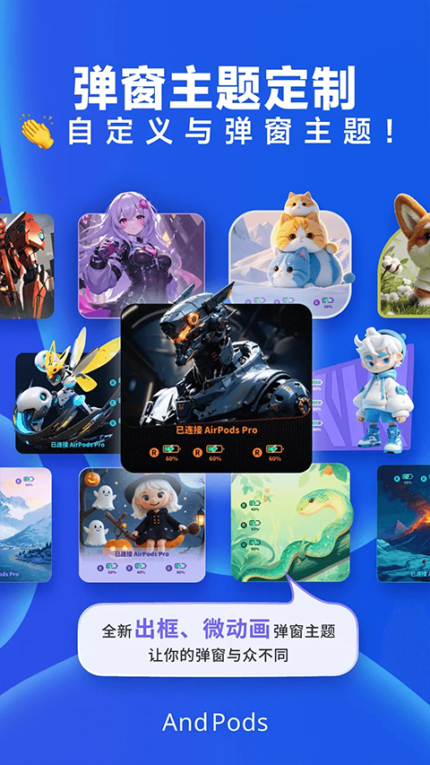 AndPods app截图4