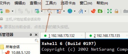 分享Xshell如何更改界面语言-Xshell更改界面语言的方法。